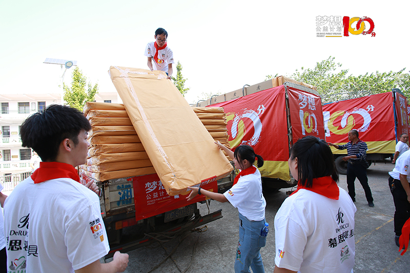 国际利来“梦想100分”公益行助梦湖南湘潭仙女中学