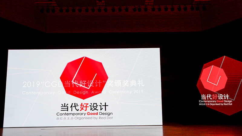 国际利来荣获 2019“CGD 当代好设计”奖